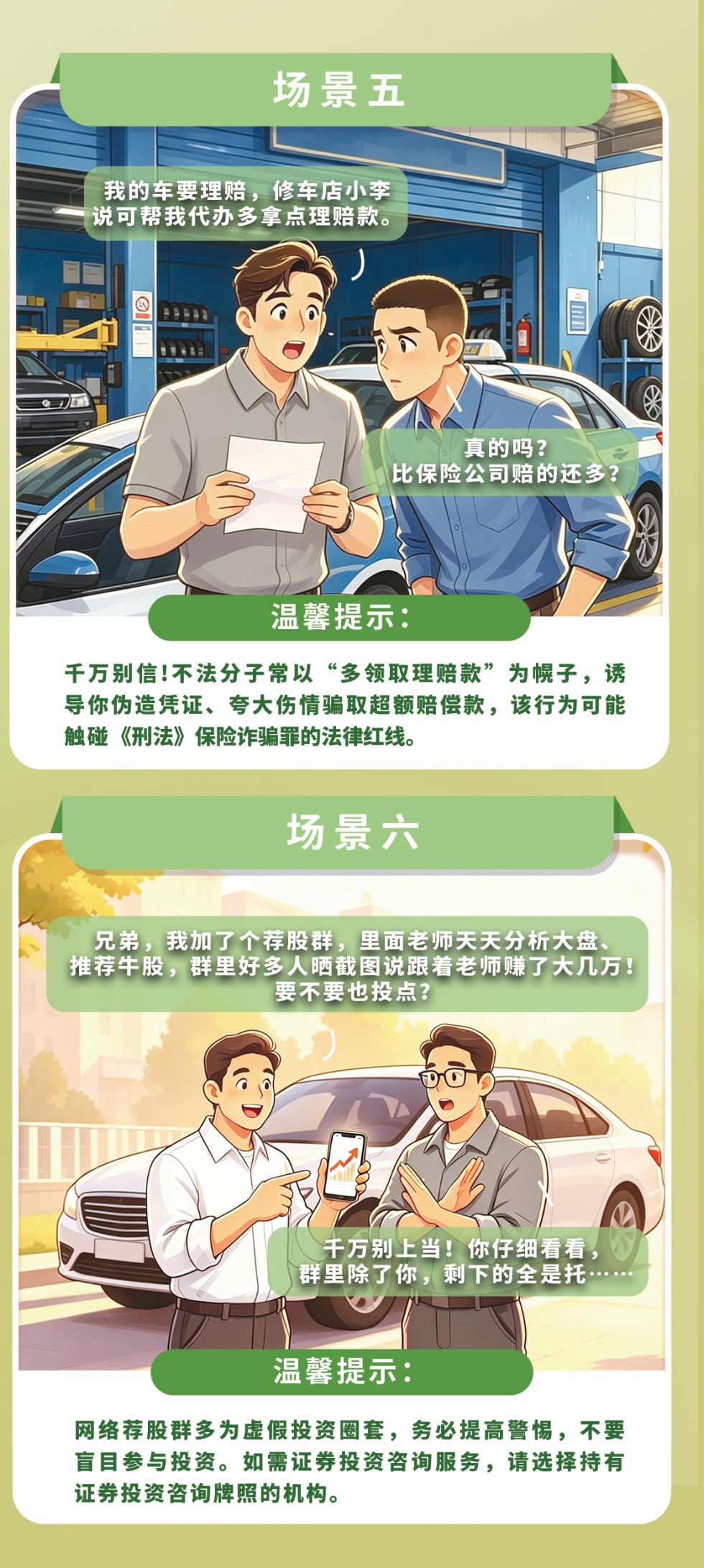 04 背面_03.jpg